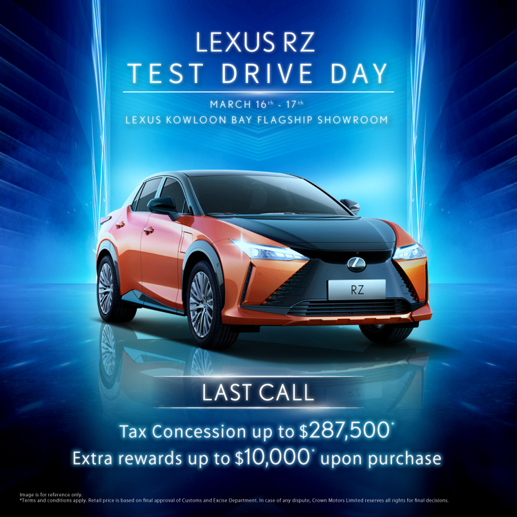 LEXUS KOWLOON BAY FLAGSHIP SHOWROOM ALL-ELECTRIC RZ TEST DRIVE DAY｜Last Call for the Original 'One-for-One' Price*