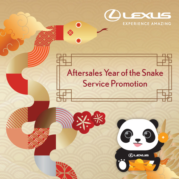 LEXUS Chinese New Year Service Promotion