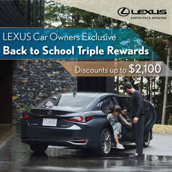 LEXUS開學季維修服務3重賞 